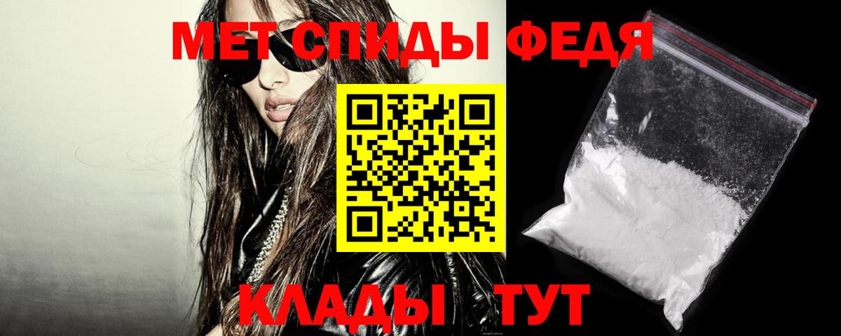 Amphetamine 97% Ртищево