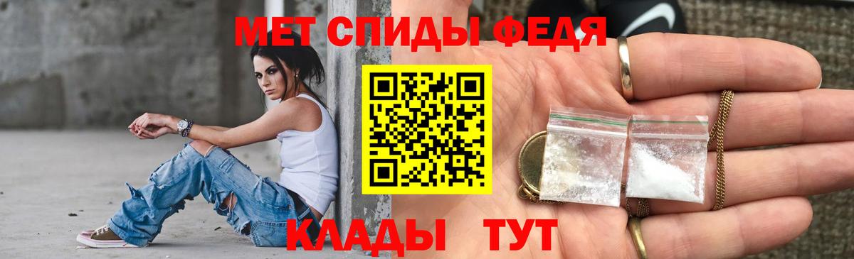 АМФ  АМФЕТАМИН VHQ  Вход с VPN  Ртищево 