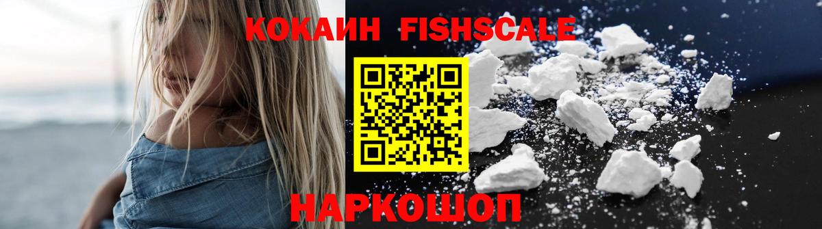 Ртищево  Кокаин Columbia  Cocaine 97%  Вход с VPN 