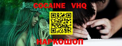 кокаин колумбия Обь