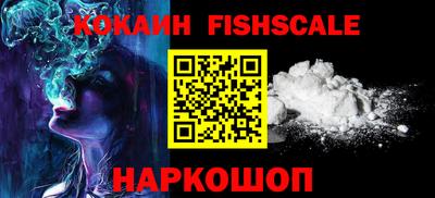 кокаин колумбия Обь