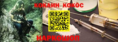 синтетический гашиш Пенза