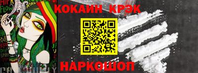 альфа пвп VHQ Обнинск