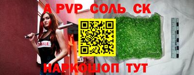 мдма Партизанск
