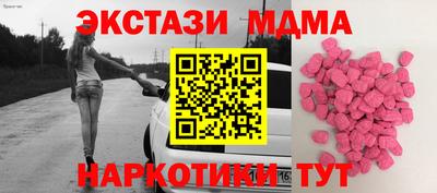 альфа пвп VHQ Обнинск