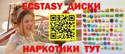 альфа пвп VHQ Обнинск