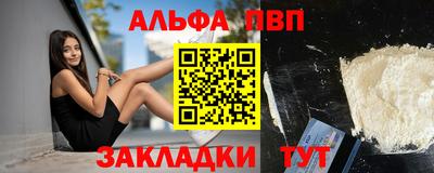 apvp Нягань
