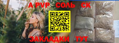 apvp Нягань