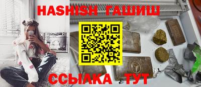 альфа пвп VHQ Обнинск