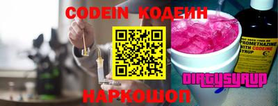 кокаин колумбия Обь