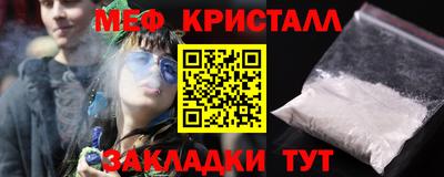мдма Партизанск