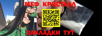 амфетамин Первоуральск