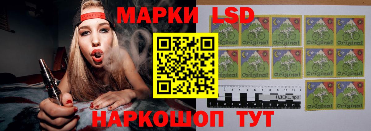 ЛСД экстази кислота Ртищево
