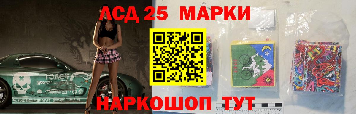 LSD-25 экстази кислота  Лсд 25 экстази кислота  LSD-25 экстази  Ртищево  Вход с VPN 
