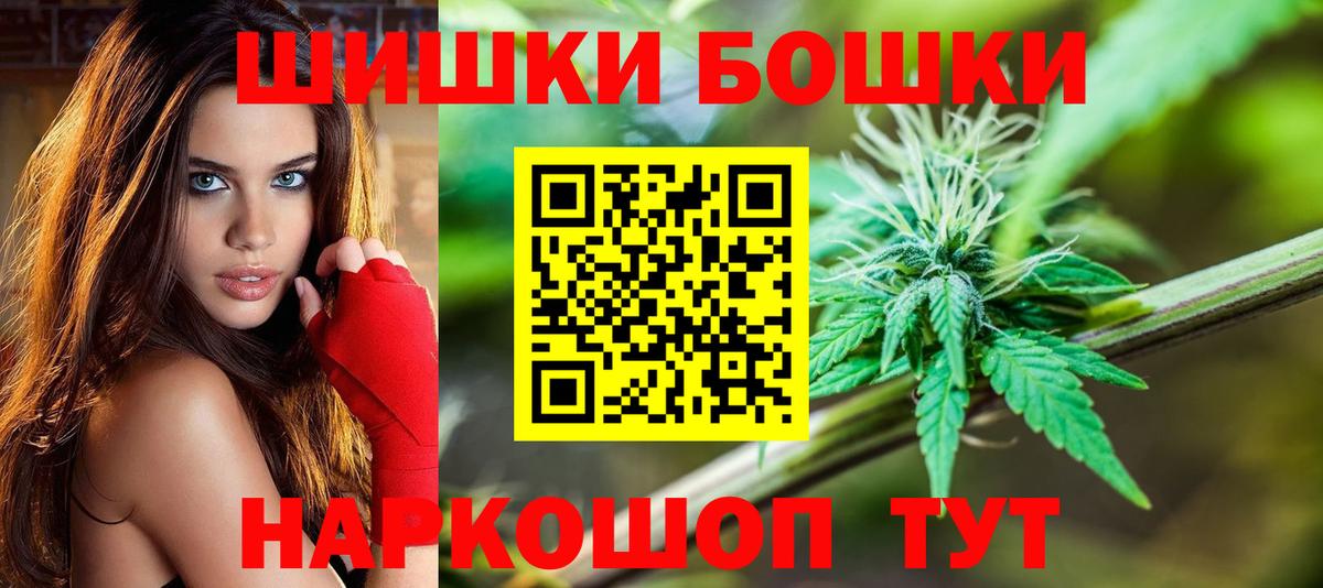 Марихуана Amnesia Ртищево